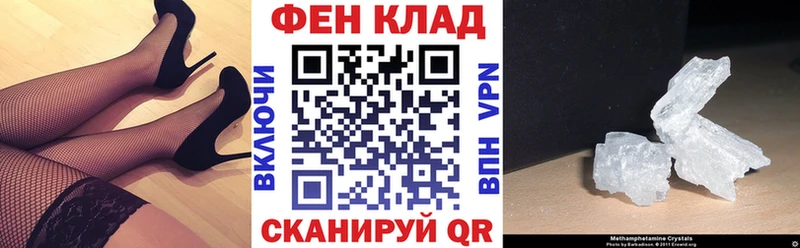 наркотики  Пойковский  KRAKEN онион  АМФ Premium 