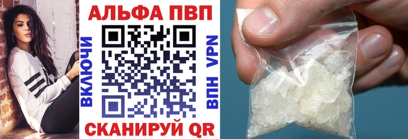 Альфа ПВП крисы CK  Пойковский 