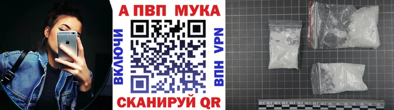Alfa_PVP Crystall Пойковский