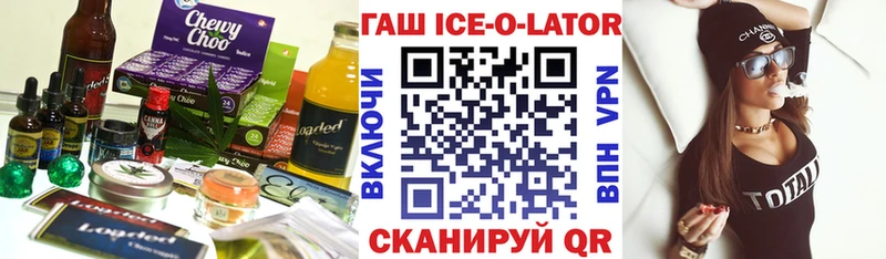 кракен tor Пойковский Печенье с ТГК марихуана