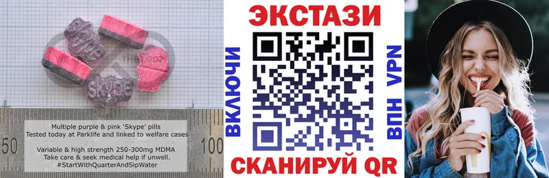 гидра рабочий сайт  Пойковский  Экстази MDMA 