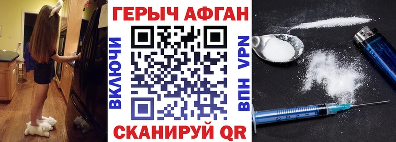 Героин гречка  наркошоп  дарк нет как зайти  Пойковский  кракен как зайти 