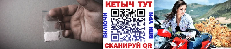 Кетамин VHQ  Пойковский 