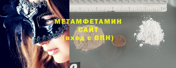 амф Балахна