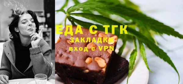 амф Балахна