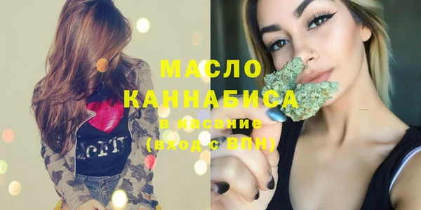 амф Балахна