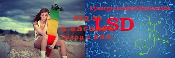 гашиш Баксан