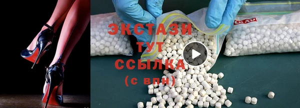MDMA Балабаново