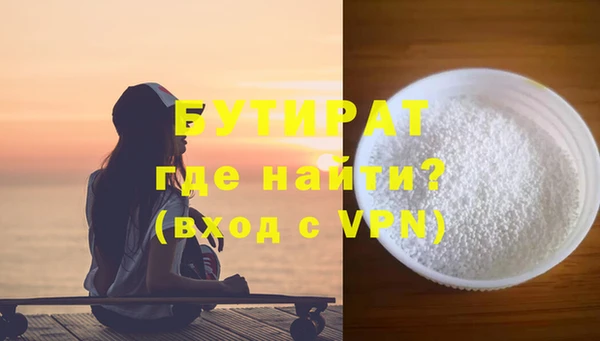 амф Балахна