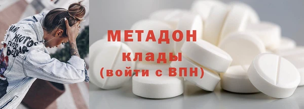 амф Балахна
