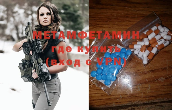 MDMA Балабаново