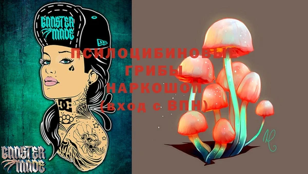 MDMA Балабаново
