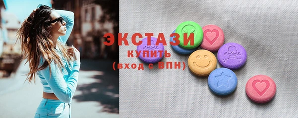 амф Балахна