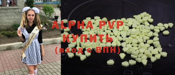 MDMA Балабаново
