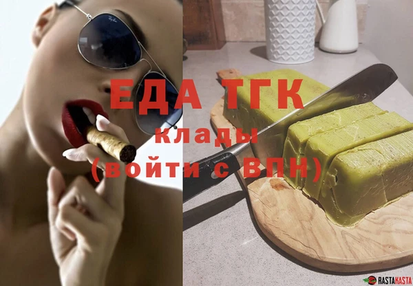 MDMA Балабаново