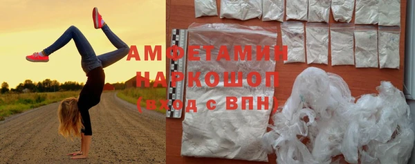 MDMA Балабаново