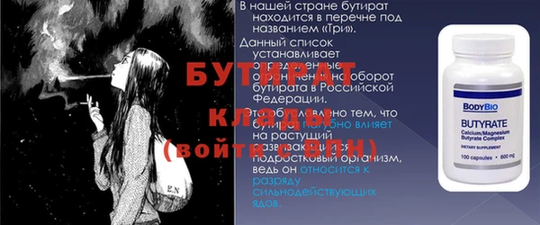 MDMA Балабаново