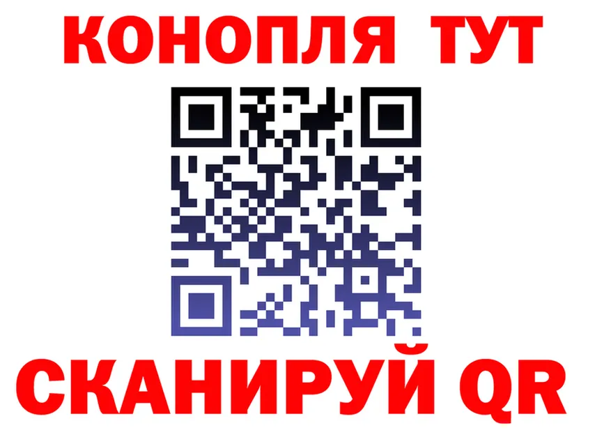 Canna-Cookies конопля tor сайты даркнета hydra Пойковский