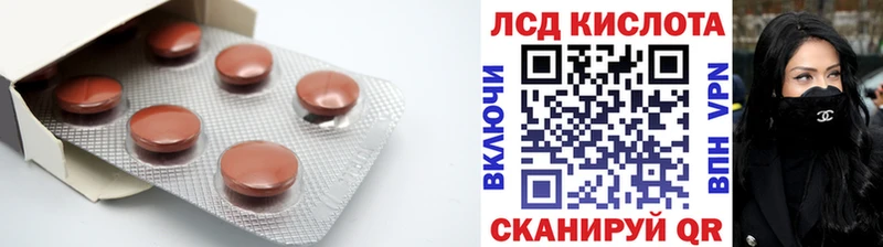 KRAKEN маркетплейс Пойковский ЛСД экстази ecstasy