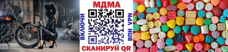 МДМА VHQ  Пойковский 