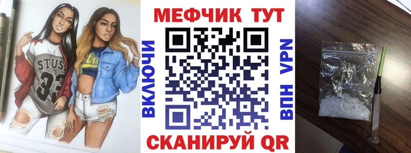 МЯУ-МЯУ VHQ  Пойковский 