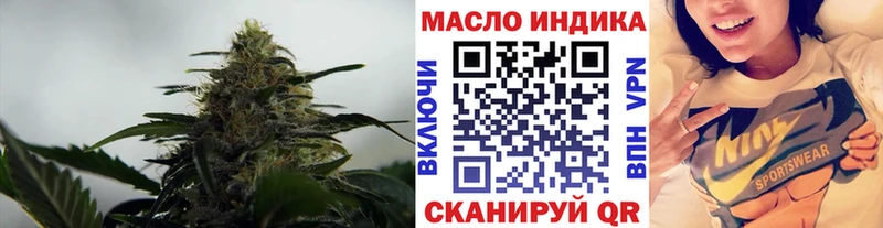 Дистиллят ТГК вейп с тгк  как найти закладки  Пойковский 